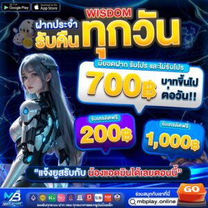 เทคนิคทำเงิน สล็อต คาสิโน กีฬา ที่ mbplay คืนยอดเสีย 10 %